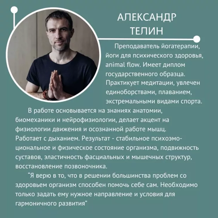 Силовая йога по вторникам